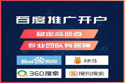 某sem代运营公司助力小企业逆袭大市场