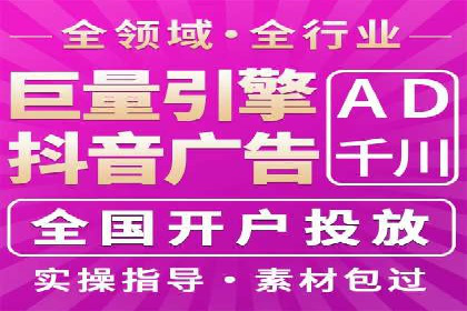 SEM关键词优化案例：提升网站流量的秘诀