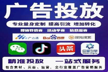 百度SEM代运营案例集：探索行业最佳实践